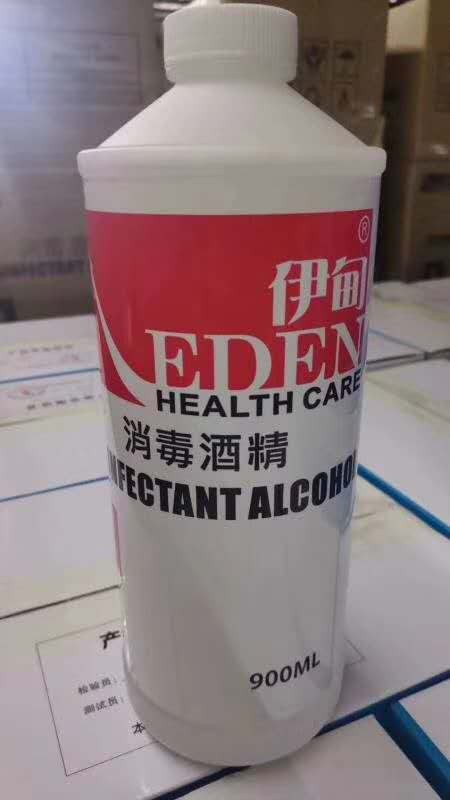 消毒酒精1.jpg